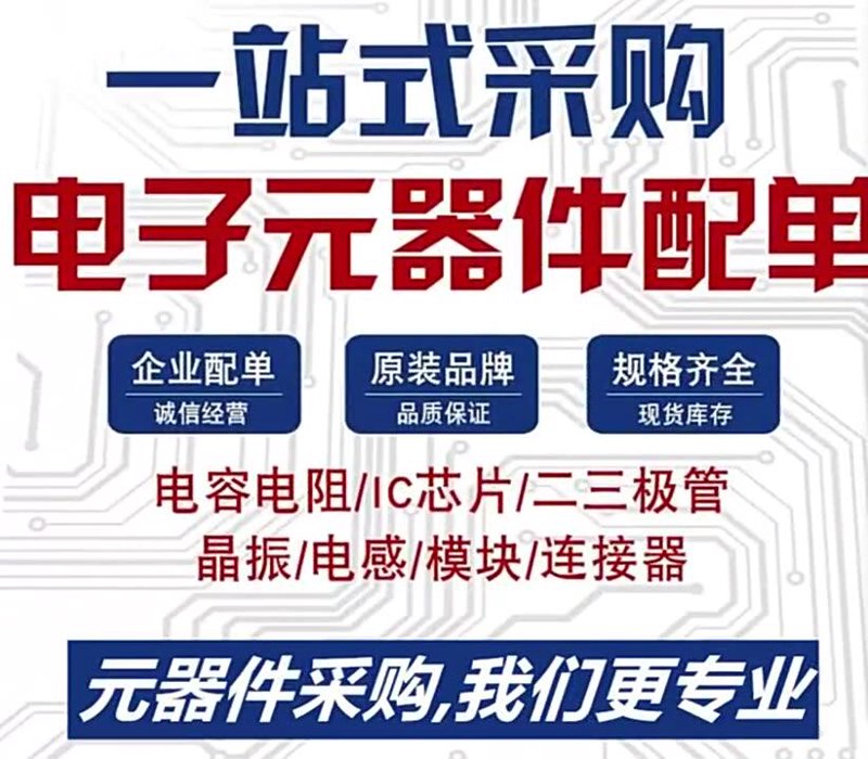 东莞贸易公司的成长之路：从零到亿的蜕变历程